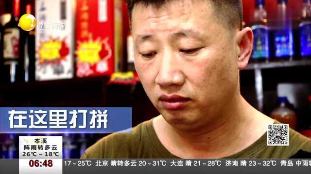 500强峰会 我在辽宁挺好的 爱上沈阳的德国人汉斯