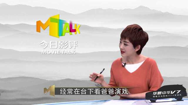 黄觉:微博不加演员认证是因为没时间? 因父亲出演角色曾抗拒演戏