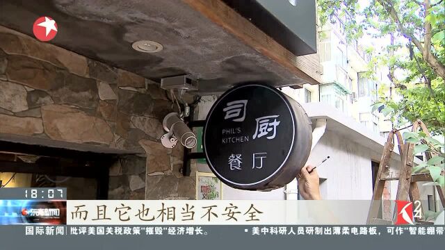 上海黄浦区:全面开展空中坠物安全隐患专项检查