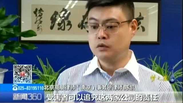 出新小区防水材料涉嫌假冒——建设单位称采购程序合规 假冒“金禹王”为何能进场?