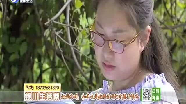 担保公司 扣车也是按照合同约定履行债务