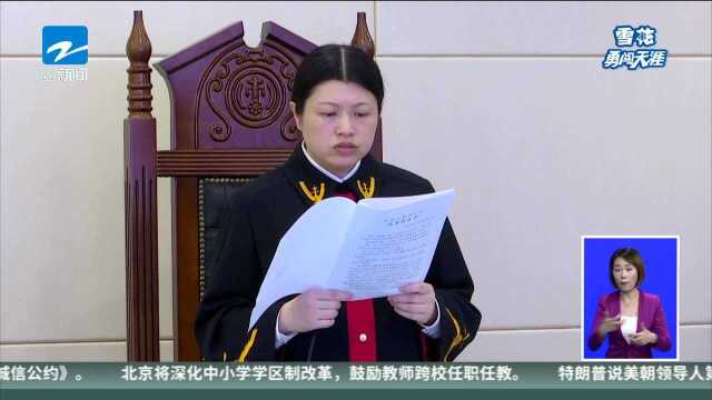 杭州互联网法院公开宣判首例比特币“挖矿机”纠纷