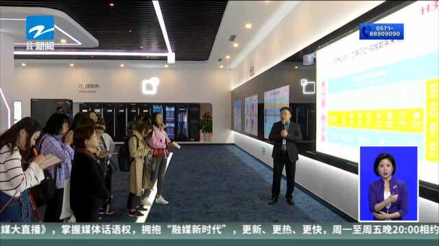 互联网大会倒计时 参展企业各显神通 “黑科技”吸引眼球