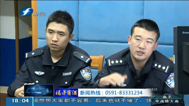 建瓯:司机跳河 100多警力联合搜索