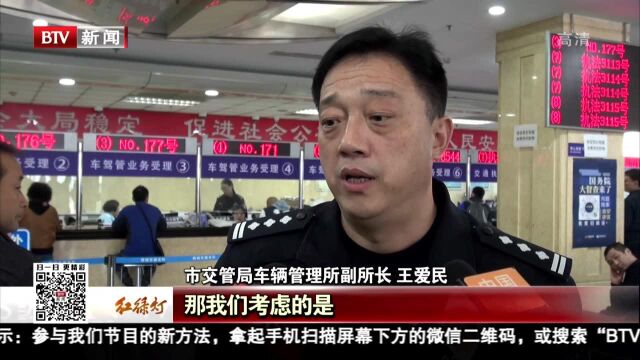 电动车上牌具体细节 民警现场答疑解惑