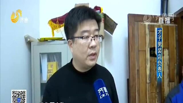 记者求证:店铺老板娘称资金被法院冻结