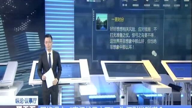 网络爆文“寒门状元之死” 为何引发群嘲? 网友:多处内容错误 文章疑似杜撰