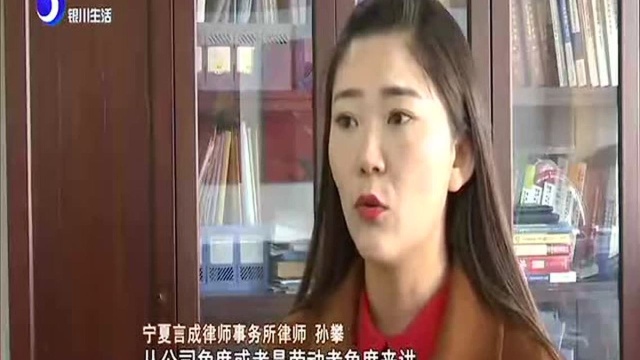 传媒公司招聘主播 竟招来一群警察