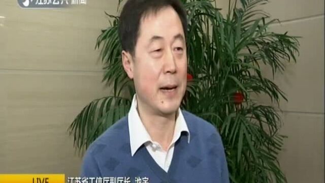 从“智能车间”到“智能工厂”:江苏智能制造向纵深推进