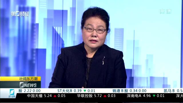 谭雅玲:人民币走出国门 从消费到投资多角色转换