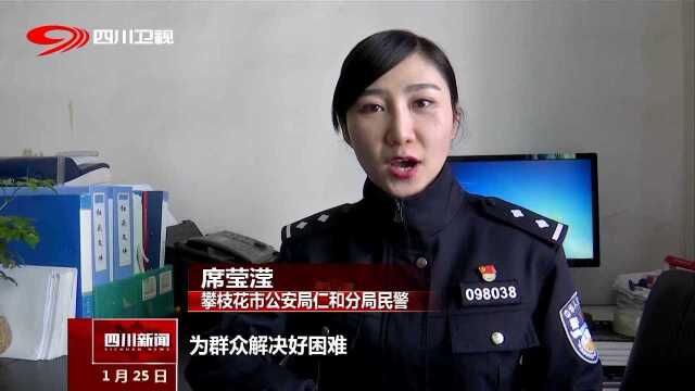 中宣部授予其美多吉“时代楷模”称号