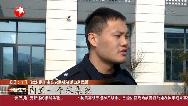 江苏溧阳警方破获有偿删帖“网络水军”案 该案被以非法经营罪宣判 为全国首例