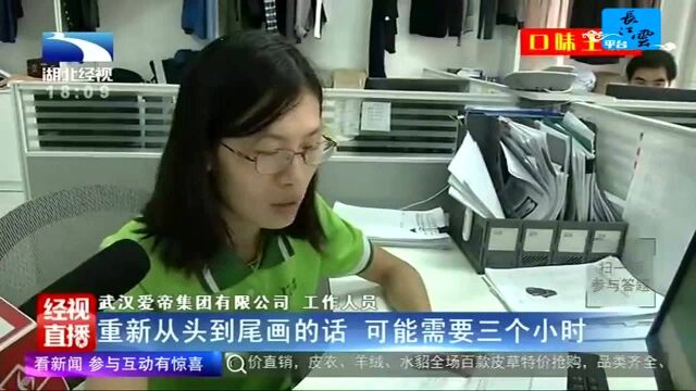 织梦新时代(一) 大数据打造智能裁缝 科技玩转时尚内衣