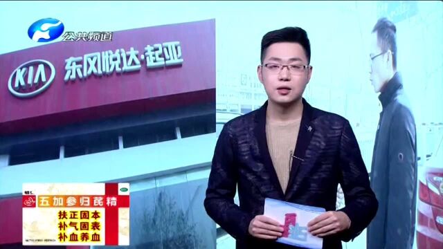 东风悦达万盛店强卖保险 称属于行业现象 买车被强制买保险 还要交续保押金