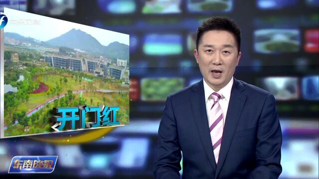 厦门:一季度计划开工建成项目达179个