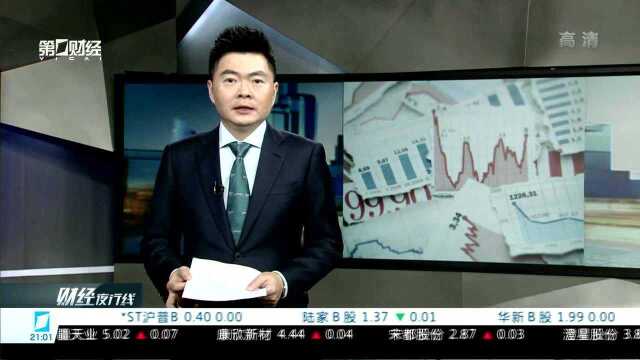 图说今日股市:三大股指分化加剧 农业板块表现亮眼