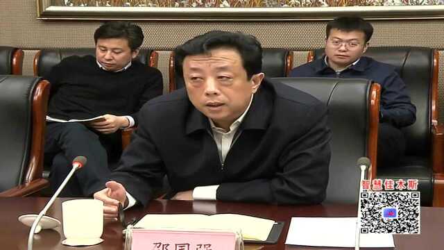 邵国强会见中建材凯盛科技集团一行