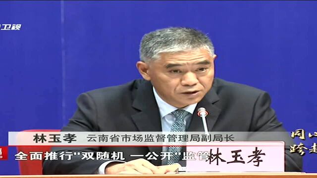 优化营商环境 推动跨越发展 我省着力提升企业开办效率