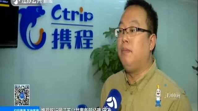 暑期“游学热”提前升温:游学产品分类细化 东南亚国家成新宠