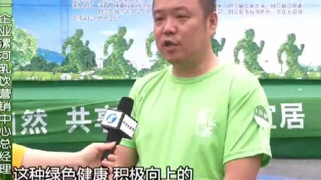 2019年“美丽尉氏——我是行动者”全民健步走隆重举行