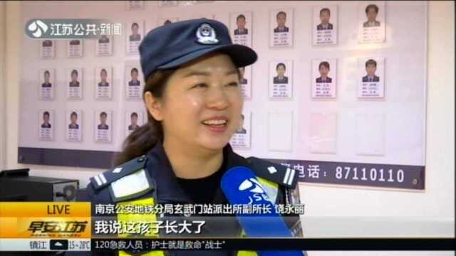 母亲节:努力奔跑的她们 地铁公安饶永丽——儿子眼中妈妈从来都很忙