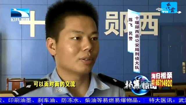 消失的卖家——网络购买绿松石卖家却迟迟不发货