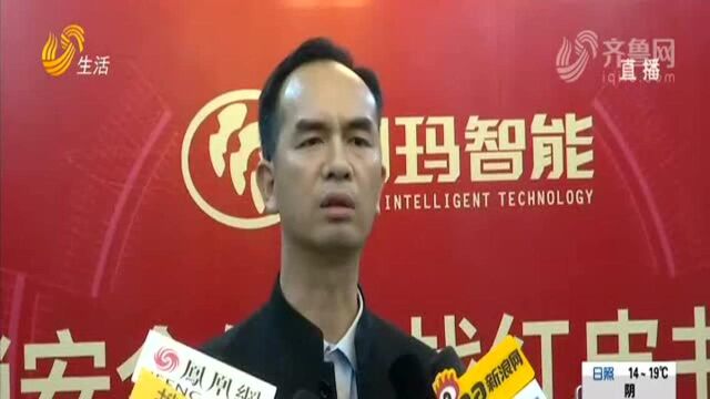 行业盛典 “智能锁安全保卫战红皮书”发布