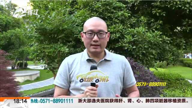 杭州骏宝行回应:PDI检测没有问题 发动机故障灯出现原因有待查明