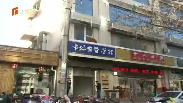 星米吉装饰公司跑路 工商部门介入调查