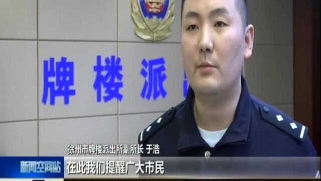 徐州:监控下作案拒不认罪 男子零口供被刑拘