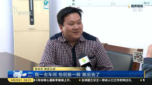 男孩负气离家出走 地铁帮忙全网搜寻