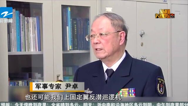 首艘国产航母第五次海试 大量内部画面公开