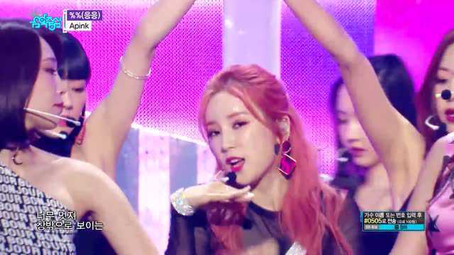 60FPS 1080P | Apink  Eung Eung, 에이핑크  %% Show! Music Core 20190112