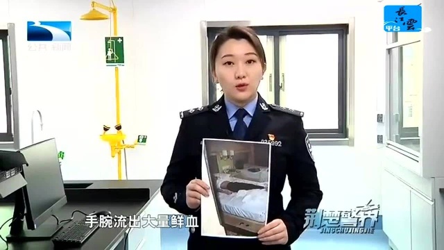 秦鉴警史 命案现场 法医揭开死亡真相