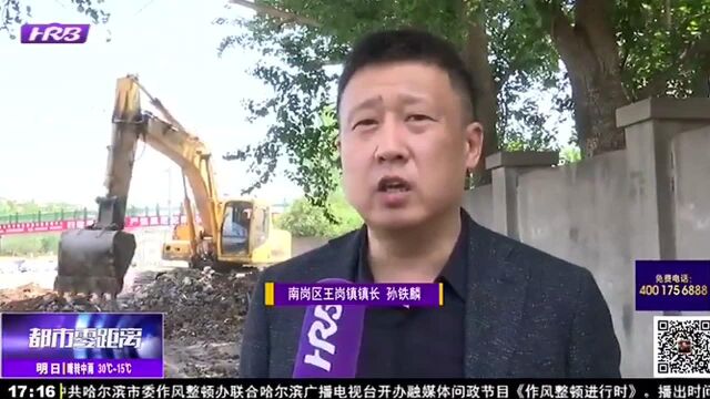 王岗拆除废弃加油站 八年“卡脖路”被打通