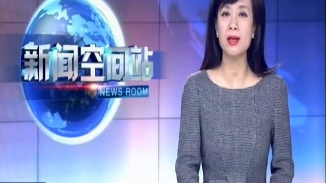 财政部:今年前2个月财政收入同比增长7%