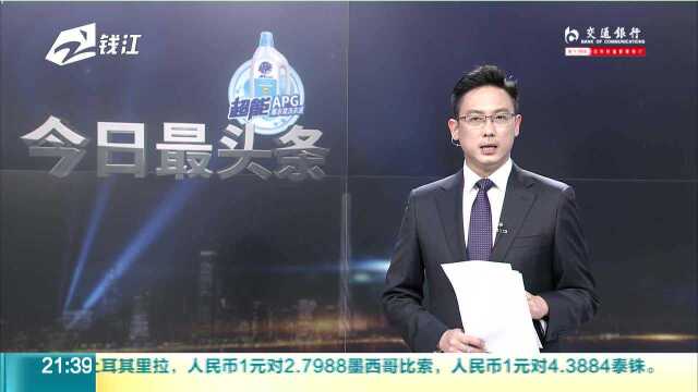 富阳常绿“红绿蓝”纳凉大会精彩不断:常绿板龙非遗展演流光溢彩