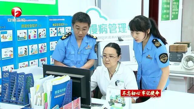 安徽省药监局:做好结合文章 推动药品监管