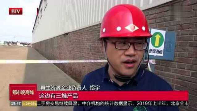 共享单车的最后一站:回收站每天拆解20000辆