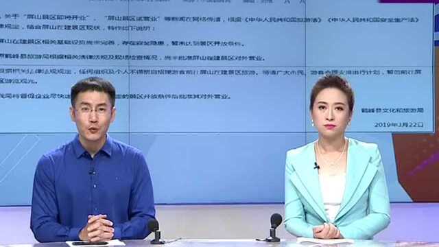 湖北恩施一网红景点突发山洪12人遇难