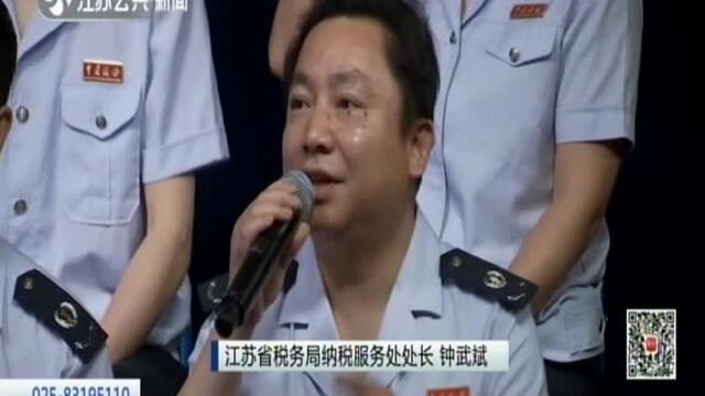 公司纳税评级被评为D级会有什么影响?