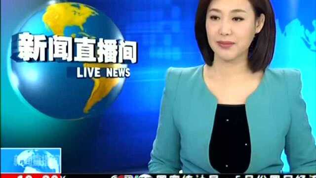 证监会行政处罚3宗内幕交易案