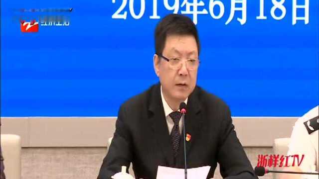 浙江省扫黑办:年底前基本打掉“套路贷”放贷公司