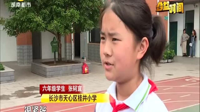 长沙桂井小学:举行“关爱小候鸟”活动 240名留守儿童学习急救知识