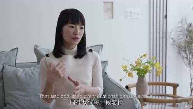 Sara Show:近藤麻理惠的感情整理术