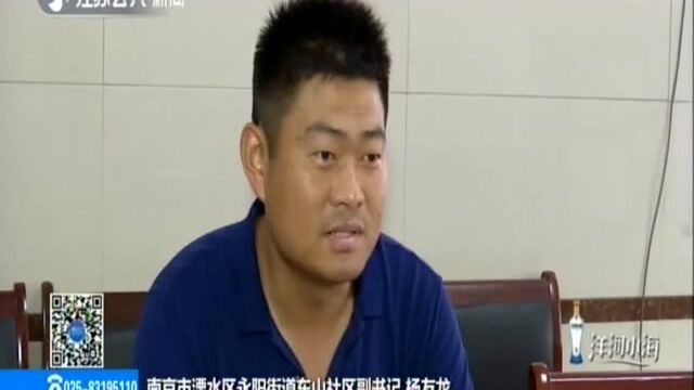 社区用房为何闲置?大楼建成7年却成了临时仓库