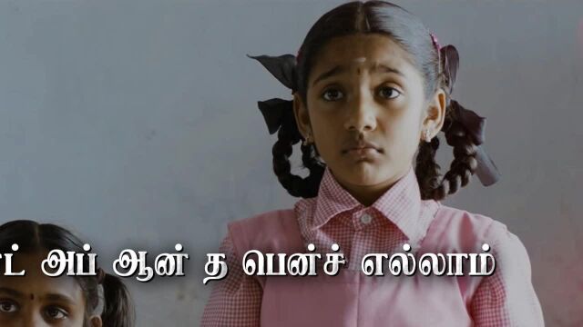 First Last (Tamil Lyric Video)