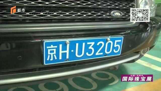 情指勤再发力“水”路虎落网