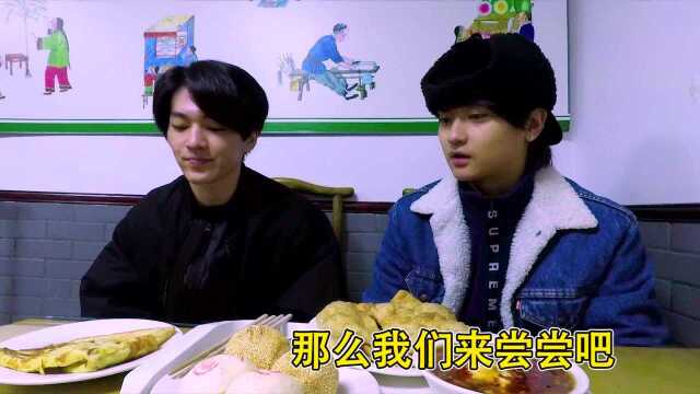 DISH//北京VLOG#早餐篇