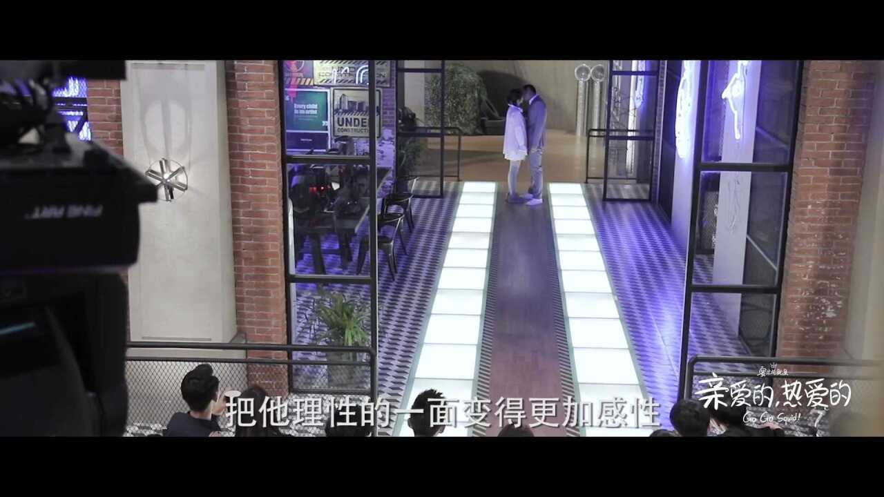 《亲爱的,热爱的》第27集精彩看点